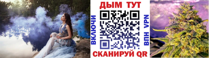Наркошоп Кропоткин Alpha-PVP  ОМГ ОМГ как зайти  ГАШ  МДМА  Марихуана  МЕФ 