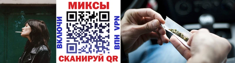 закладки  Кропоткин  БУТИРАТ бутандиол 