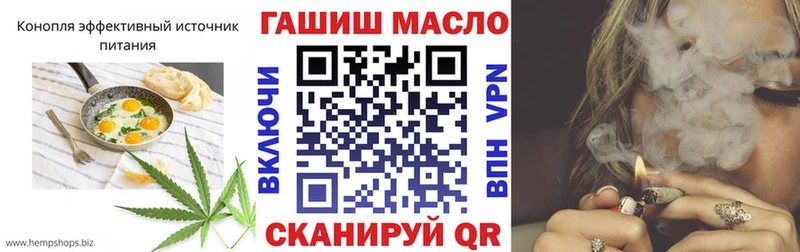 маркетплейс телеграм  Кропоткин  Cannafood конопля  сколько стоит 