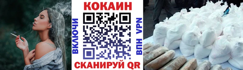 КОКАИН 99% MEGA tor Кропоткин