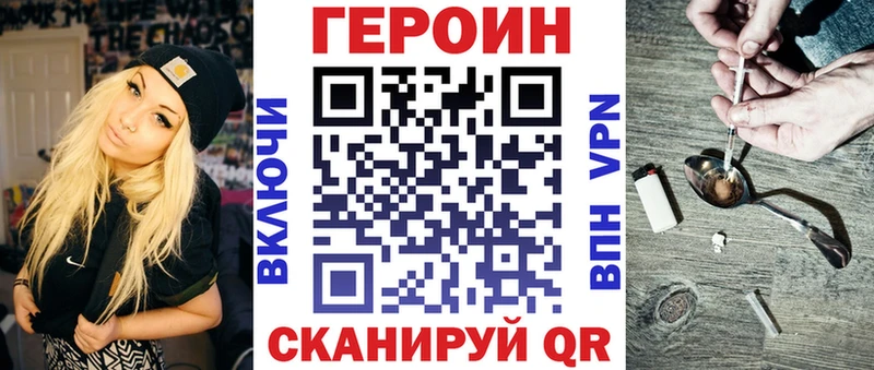 Героин Афган  купить закладку  blacksprut ссылки  Кропоткин 