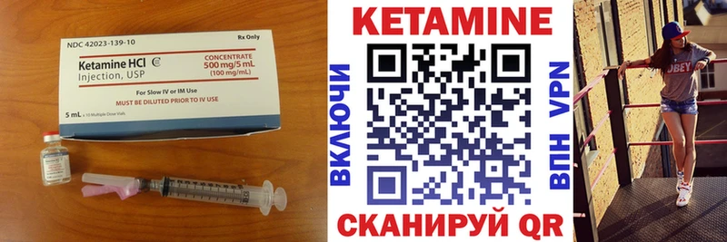 закладка  даркнет как зайти  Кетамин VHQ  Кропоткин 