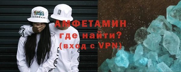 сатива Баксан