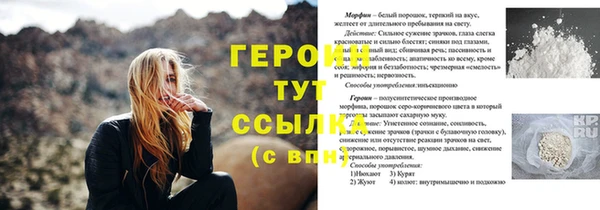 сатива Баксан