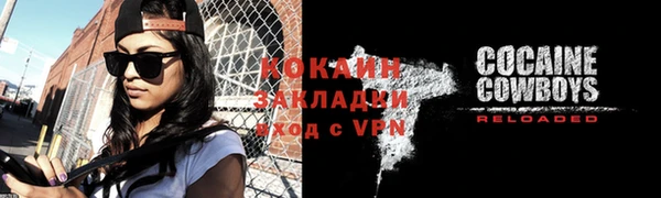 сатива Баксан