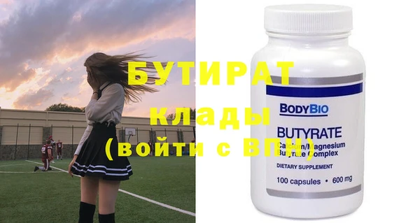 марки nbome Инсар