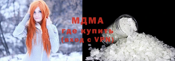 сатива Баксан