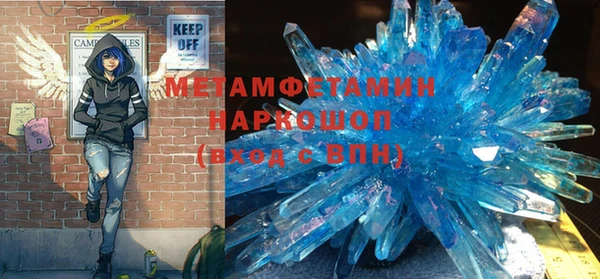 героин Инта