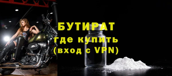 spice Балабаново
