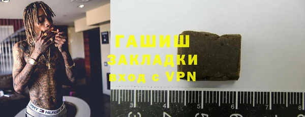 сатива Баксан