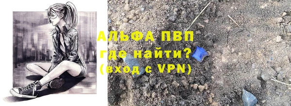 spice Балабаново