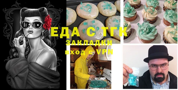 MESCALINE Рославль
