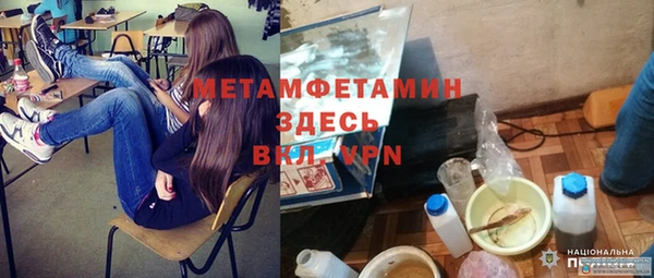 дмт Балахна