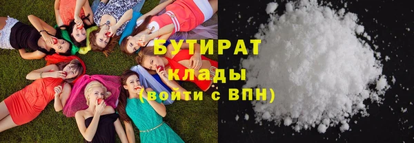 сатива Баксан