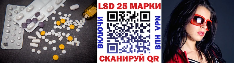 купить наркотик  Кропоткин  ЛСД экстази кислота 