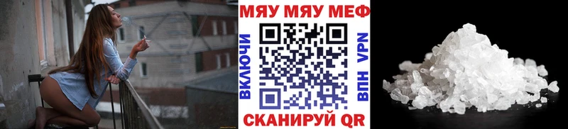 продажа наркотиков  Кропоткин  это телеграм  Мефедрон VHQ 