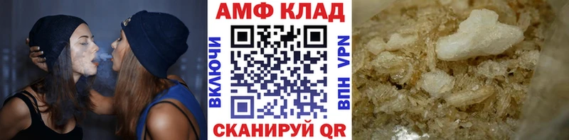 Первитин Methamphetamine  Кропоткин 
