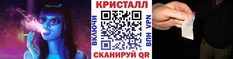 МЕТАМФЕТАМИН Декстрометамфетамин 99.9% Кропоткин